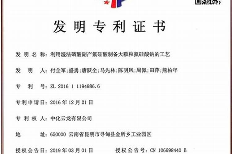 河北省国营芦台农场复合肥厂怎么样？