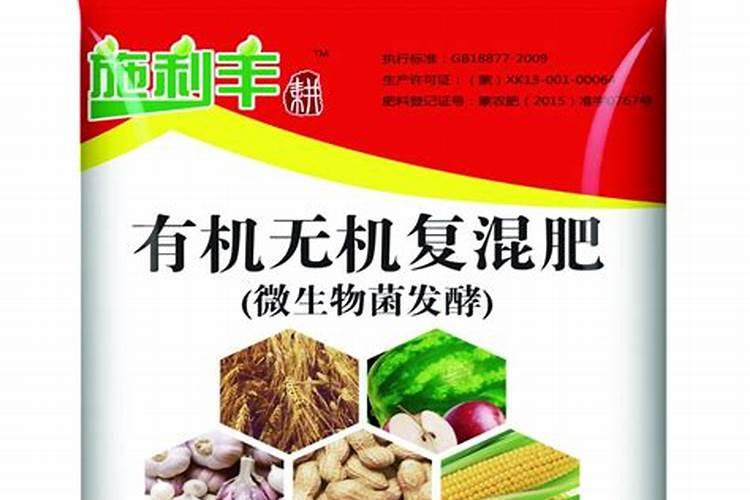 有机肥无机复混肥和有机无机复合肥的区别