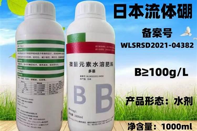 30斤水放多少硼肥