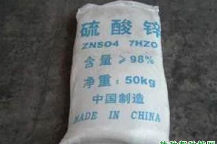 玉米锌肥叶面喷施用量