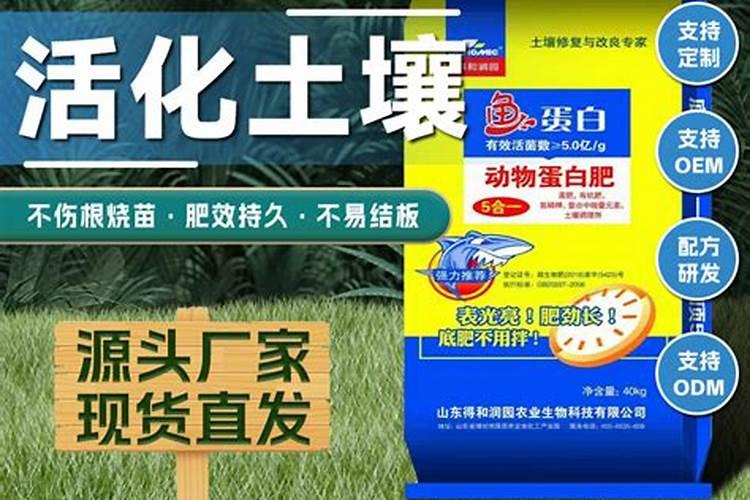 复合肥哪个牌子好