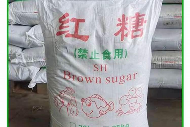 一斤红糖当真可以在使用上替代两袋化肥吗