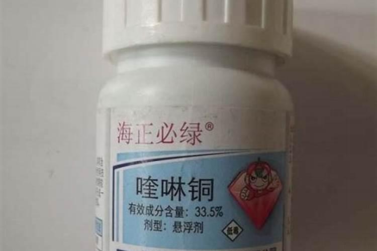 春雷喹啉铜不能和哪些农药混用