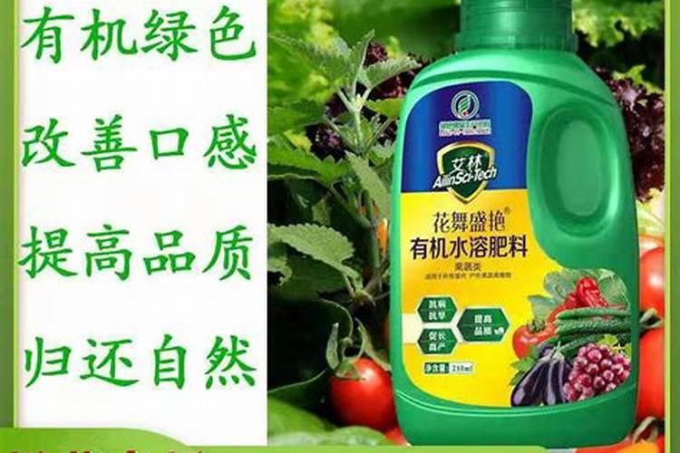 番茄挂果后怎么施肥