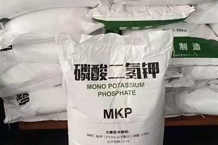 磷酸二氢钾使用方法及用量？