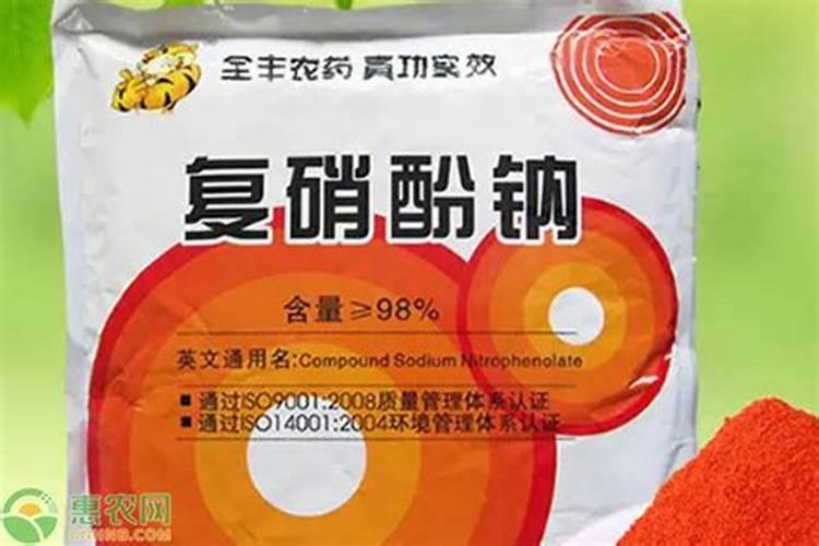 复硝酚钠98%的每亩用量
