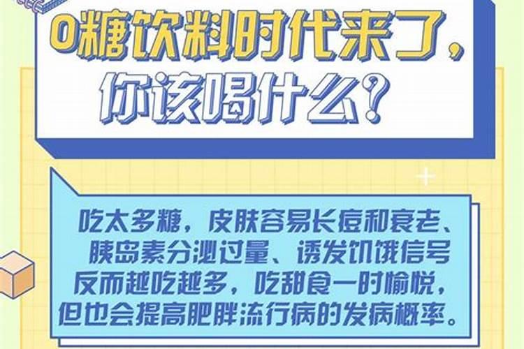 糖醇与木糖醇一样吗