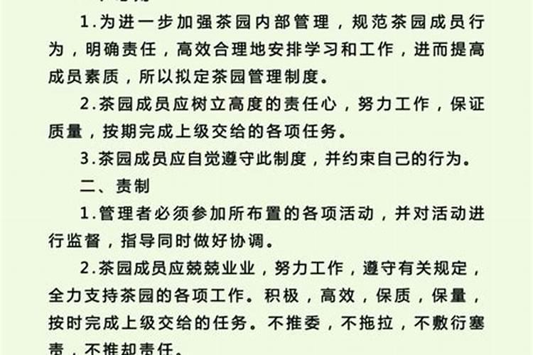 刚栽的茶叶怎么养才长得好 刚栽的茶叶如何养才长得好