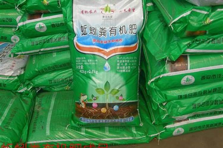 花生肥氮磷钾配方