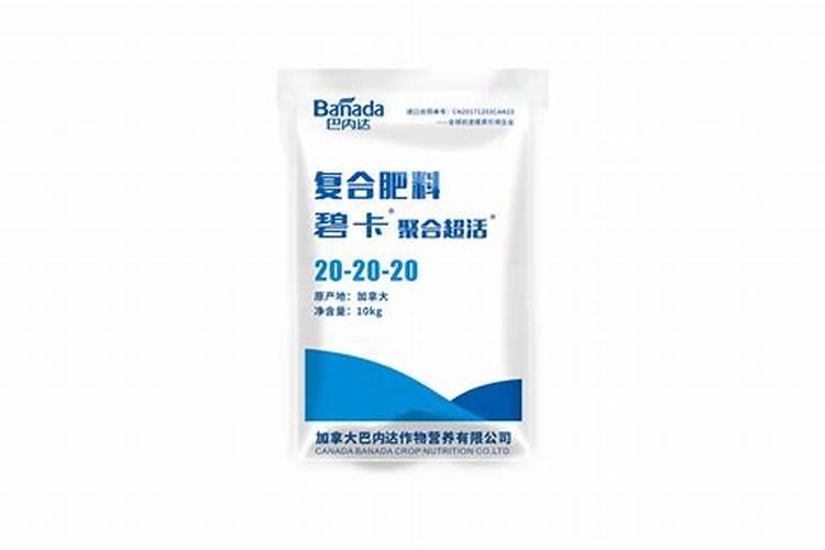 卡希诺水溶肥厂家在哪