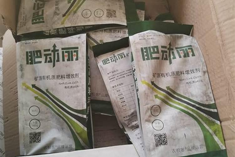 多菌种高活性的微生物菌剂有哪些