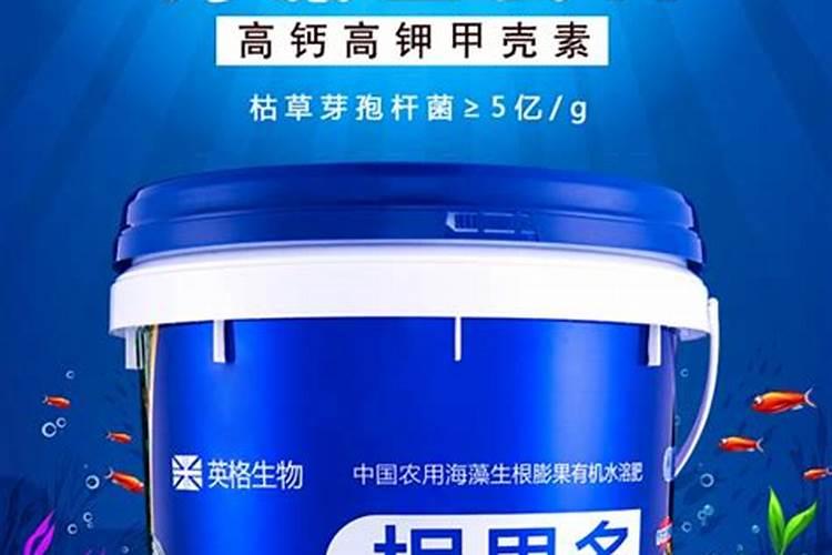 硅肥什么牌子最好