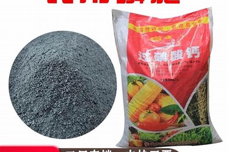 如何识别真假化肥