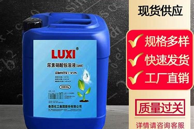 液体氮肥哪个厂家好