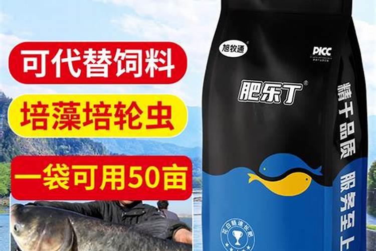 增长花鲢的最好方法