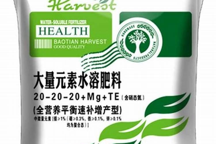 叶面肥有哪些品牌