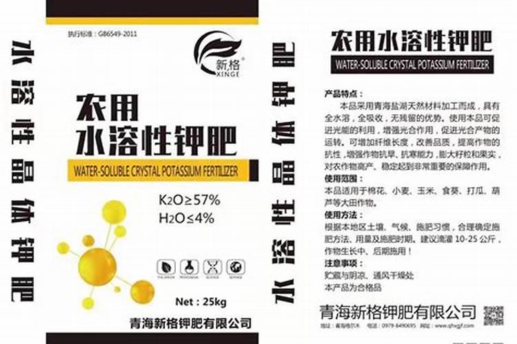 磷酸钾是什么肥料 磷酸钾和磷酸二氢钾有什么区别