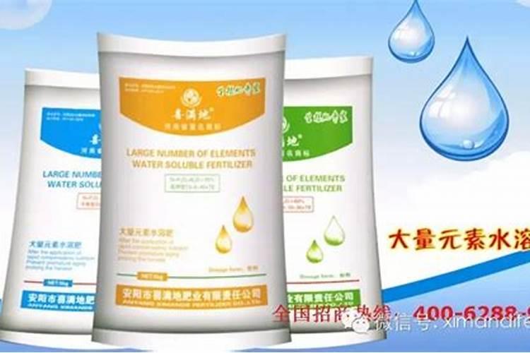 喜满地水溶肥效果怎么样