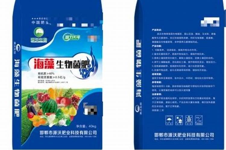 海藻肥怎么用