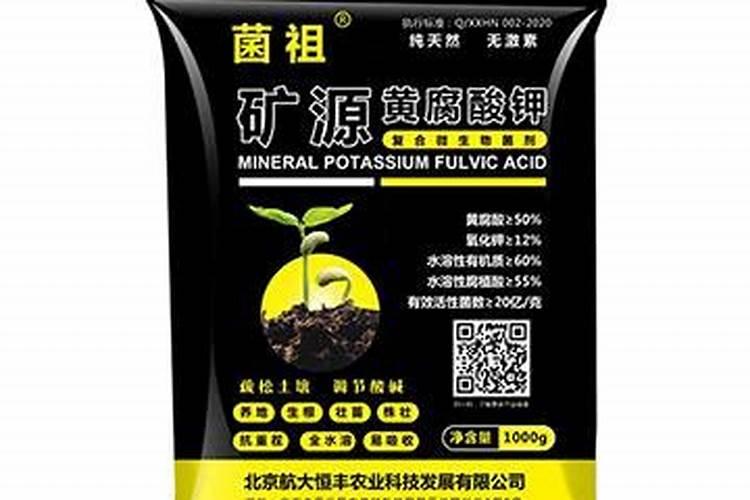 矿源黄腐酸一袋的价格在多少是正常的？黑金矿源黄腐酸钾哪家的好