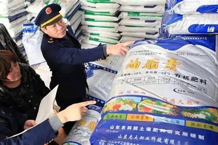农业化肥应当在哪里验真伪