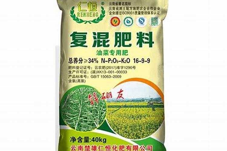 油菜上什么化肥最好