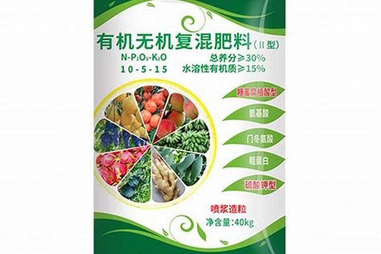 有机水溶肥登记,那些你不了解的事？