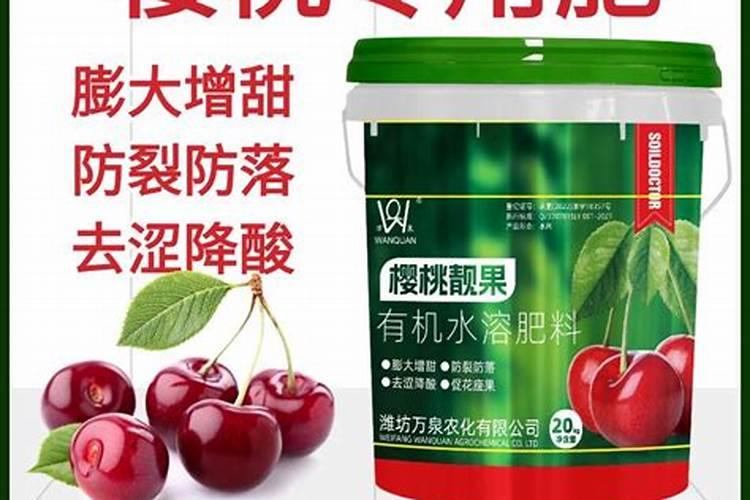 樱桃增甜最佳方法