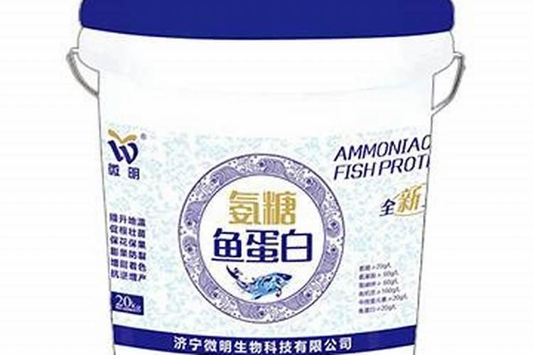 鱼蛋白肥料厂家前十名