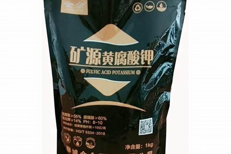 黄腐酸钾最佳使用方法