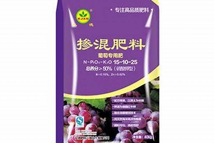 住商肥料在葡萄花后应该怎么用