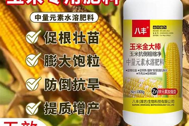 怎样识别挪威复合肥是正品货真假的