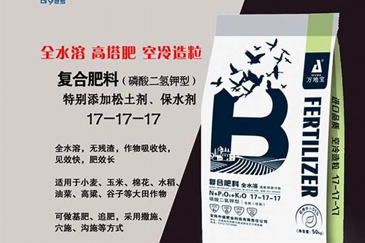 复合肥养花如何使用 注意这几点