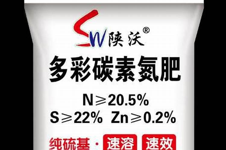 中国水溶肥的前十名 中国十大水溶肥排名