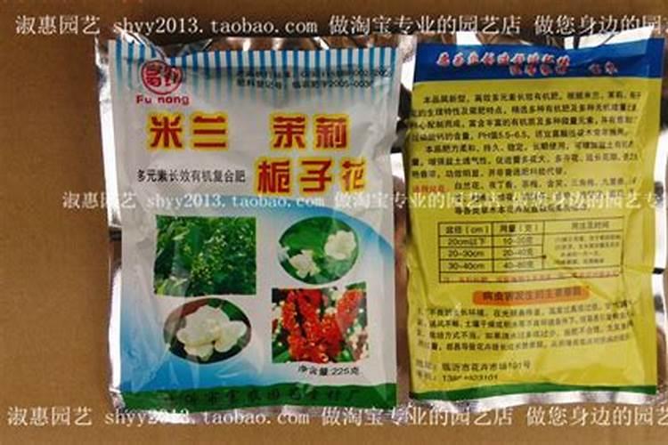 给米兰花和茉莉花喷磷酸二氢钾是晚上还是早上好？