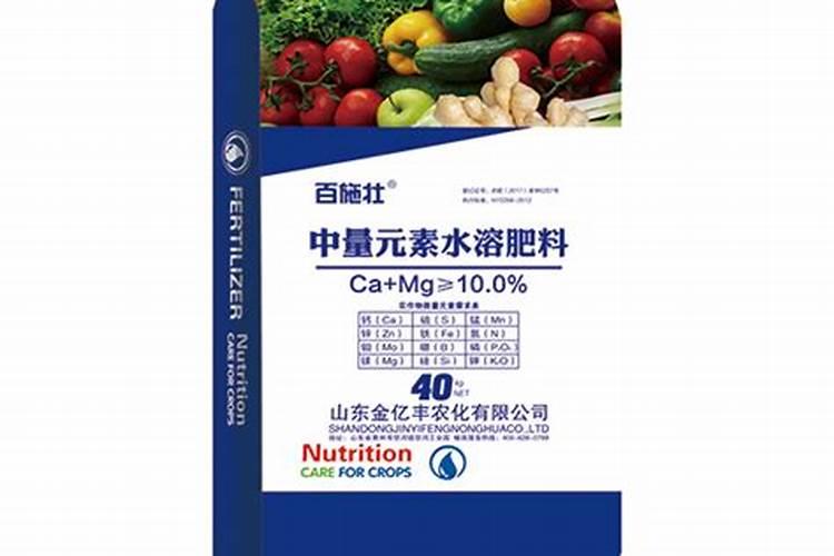 中量元素肥如何选择？