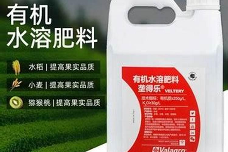 世界水溶肥前十品牌