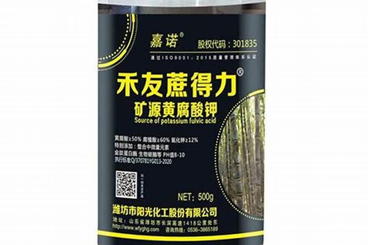 矿源黄腐酸一袋的价格在多少是正常的？黑金矿源黄腐酸钾哪家的好