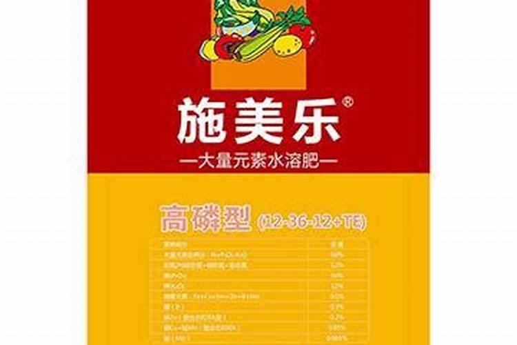 水溶肥的微量元素都是什么