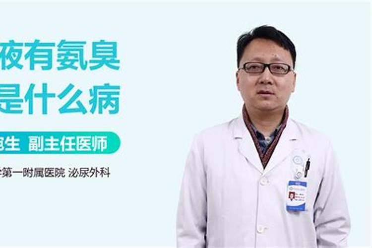 碳酸氢铵究竟是什么,对人体有害处吗？