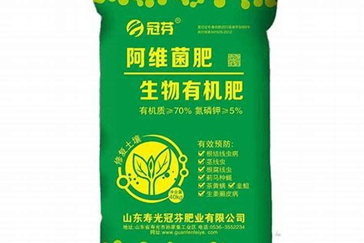 豆粕阿维菌素有机肥产品特点和功效
