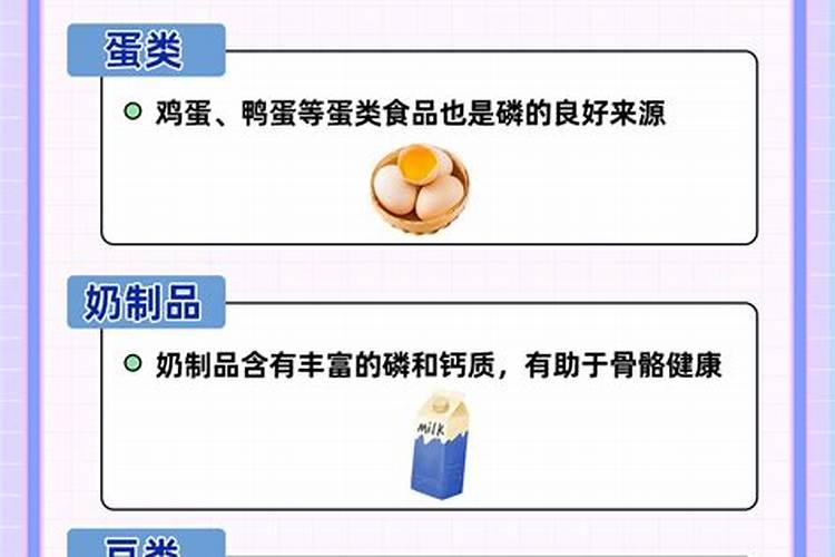 静脉血检查微量元素磷偏低