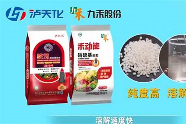 硝基复合肥的肥效是多长呢？