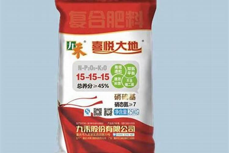 硝基复合肥与尿素相比,哪个更好？