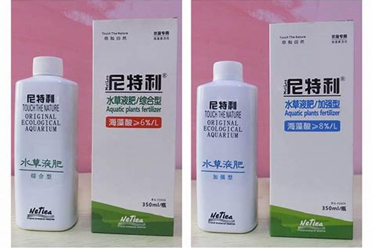 尼特利液肥真假