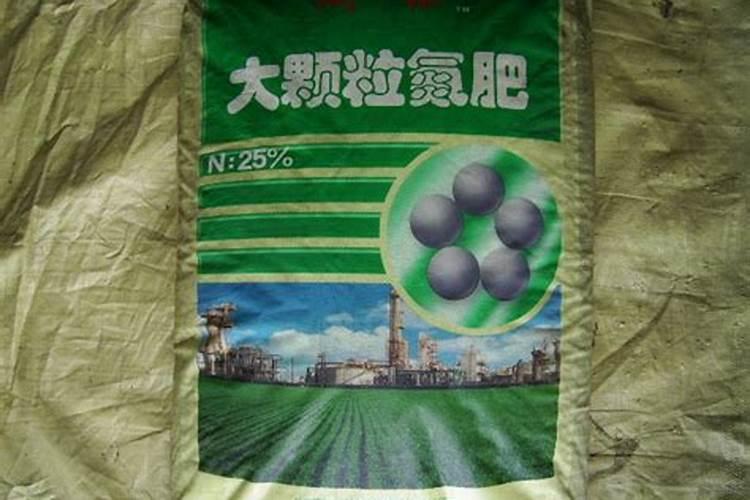 农业肥料名称