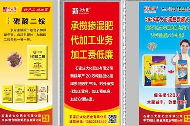 河北冀衡复合肥产品排名第几