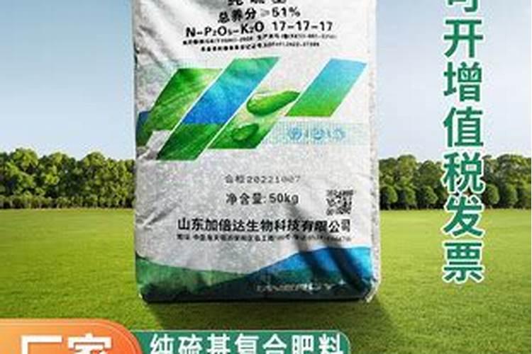 国投四川农业科技有限责任公司生产农用硫酸钾肥吗