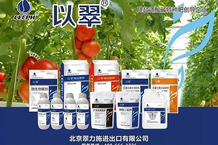 进口十大水溶肥品牌