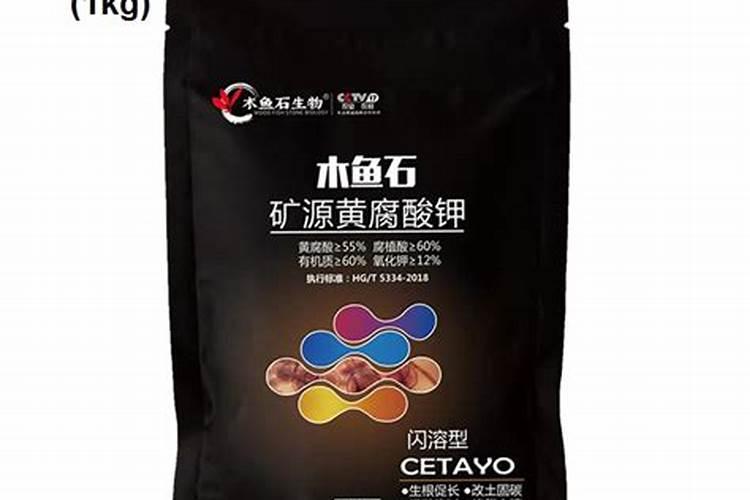 水溶肥多少一斤